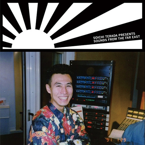 tofubeatsの棚の端まで】第25回 SOUNDS FROM～ラッシュ・アワーから