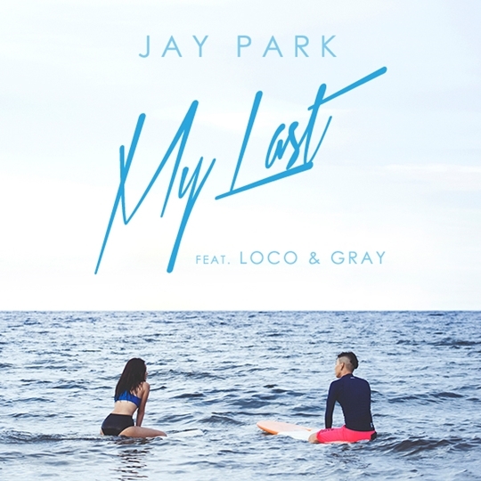 安定の裸体も惜しげなく! JAY PARK、LOCO & GRAY招いたサマー