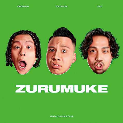 変態紳士クラブ　CD 9枚セット 日本語ラップ　レゲエ 変態紳士クラブ『ZURUMUKE』ヒップホップ～レゲエを軸にJ-Popという