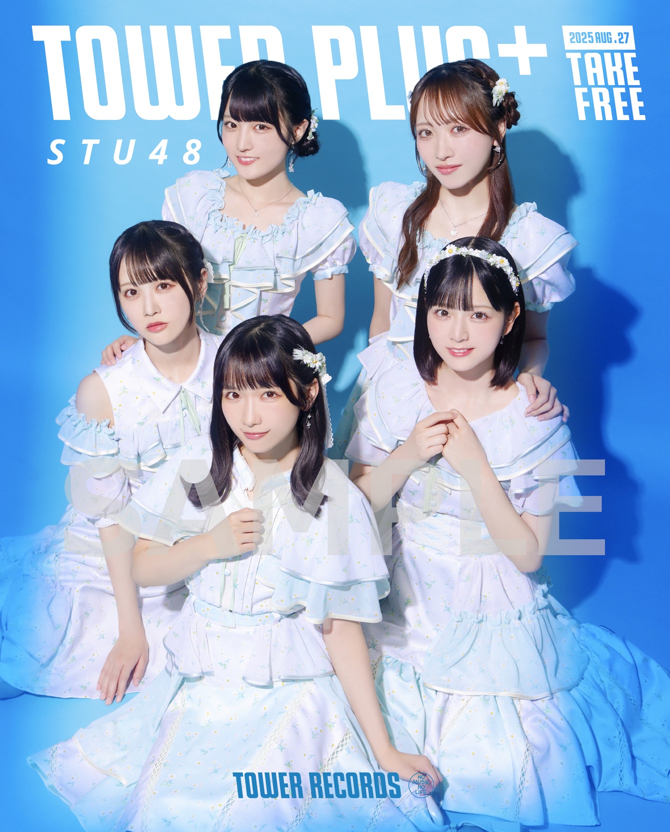 STU48『傷つくことが青春だ』TOWER PLUS+発行 石田千穂、久留島優果