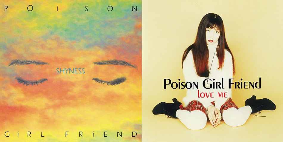 POiSON GiRL FRiEND『SHYNESS』『LOVE ME』がCDとLPでリイシュー! 世界
