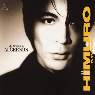 氷室京介/L'E[´]GOI[¨]STE/出演:氷室京介 氷室京介ミックス！ | Route 847 - Fm yokohama 84.7