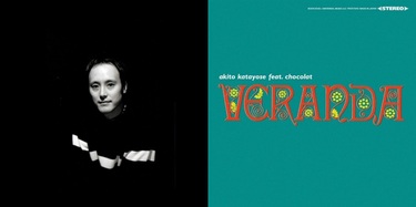 レコード マルコスヴァーリ 天気予報 Marcos Valle レコード