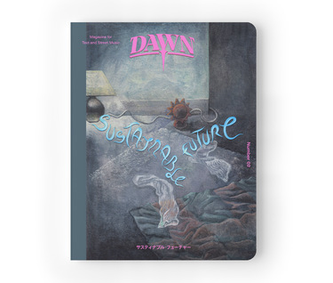 ストリートカルチャーマガジン「DAWN」2号が刊行 クラブでの性暴力やK