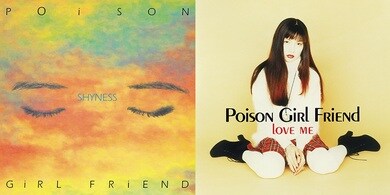 POiSON GiRL FRiEND『SHYNESS』『LOVE ME』がCDとLPでリイシュー! 世界 
