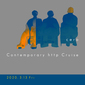 ceroが電子チケット制のライブ配信〈Contemporary http Cruise〉を3月13日（金）に開催