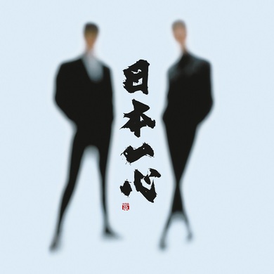 吉川晃司さん、布袋寅泰さんのCOMPLEXが復活コンサート