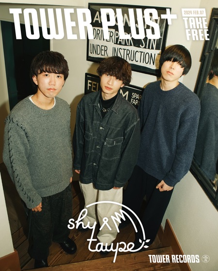 ランデヴー”がヒット中の新世代バンド、シャイトープ。音楽ルーツから