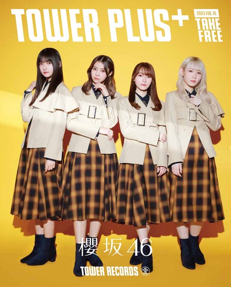 櫻坂46 直筆サイン入り HMVポスター 大園玲 守屋麗奈 小林由依