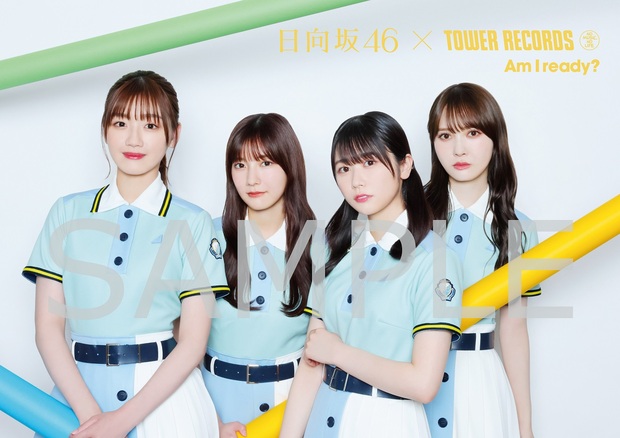 日向坂46『Am I ready?』TOWER PLUS+特別号が発行 加藤史帆、佐々木