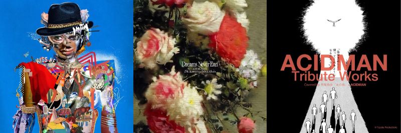 RADWIMPS含む邦ロック・トリビュート再評価の波