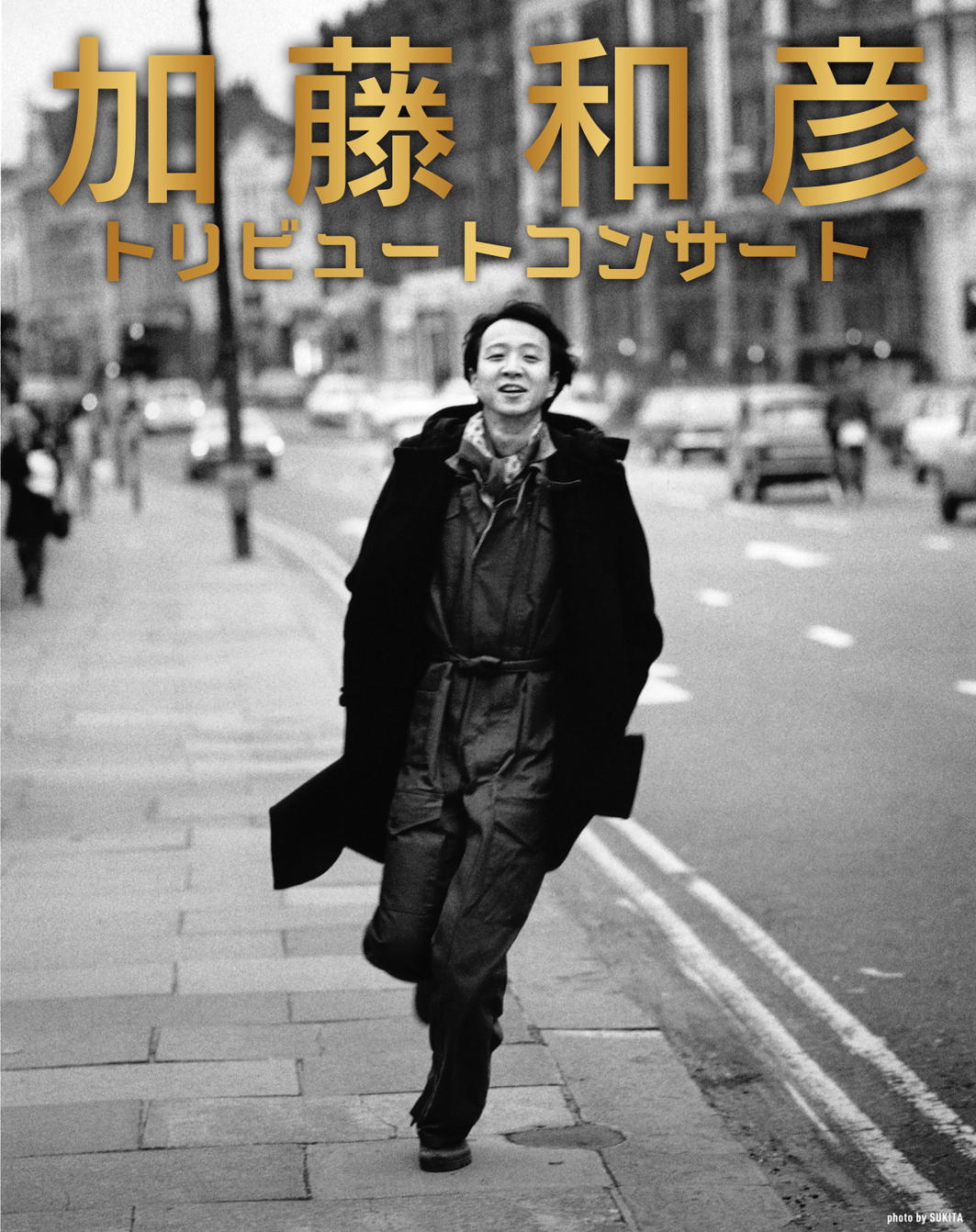 加藤和彦 ジョンのおもちゃ箱 幻の初楽譜集 入手困難・超希少品！ 加藤