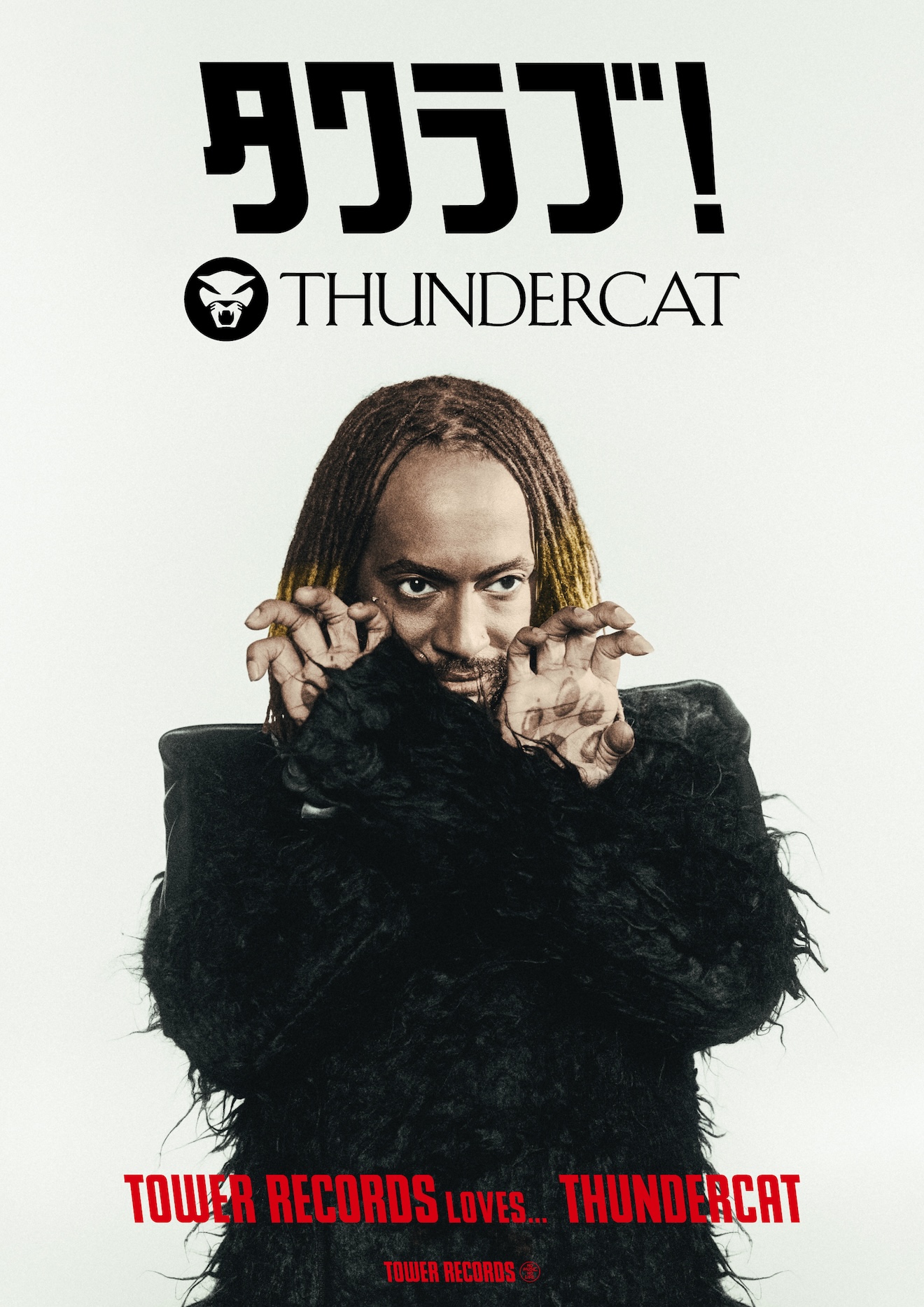 サンダーキャット（Thundercat）がタワレコの企画〈タワラブ!〉に登場