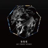 MY FIRST STORY 『S・S・S』 光も闇も鮮烈に描出、ドラマティックに胸を刺す楽曲揃えた新作