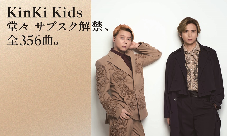 KinKi Kids 3rd Album Very Much（39 | Jpop Wiki | Fandom）