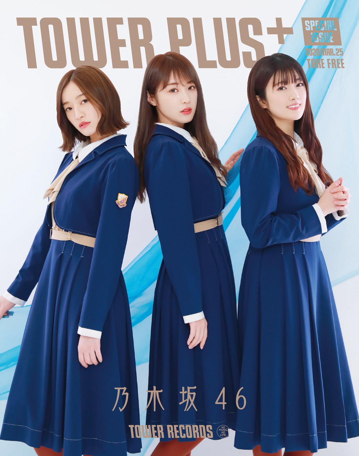 乃木坂46『しあわせの保護色』高山一実、樋口日奈、中田花奈が語る