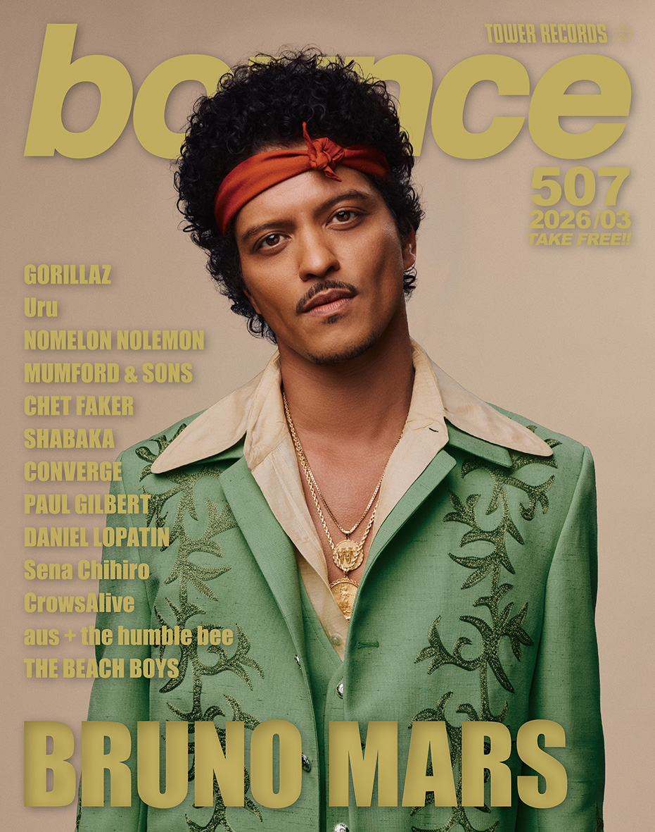 ブルーノ・マーズ、ゴリラズ、Uruが表紙 タワレコのフリーマガジン