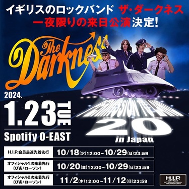 ザ・ダークネス（The Darkness）がデビュー作『Permission To Land』20周年記念ツアーにて来日! 単独公演は18年ぶり |  Mikiki by TOWER RECORDS