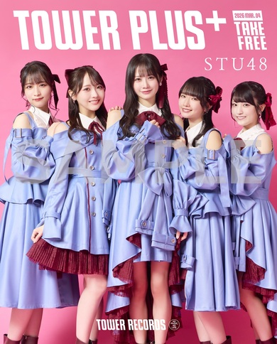 STU48『好きすぎて泣く』TOWER PLUS+発行 石田千穂、久留島優果、高雄