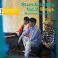 鈴木央紹『Stars & Smiles, Vol. 2』荻原亮&若井俊也と共にシンプルなトリオ編成で奏でた、歌唱曲中心のスタンダード集第2弾