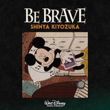 清塚信也『BE BRAVE』ロマンティック度高めのアレンジが美しい、ディズニー公式のピアノ・アルバム
