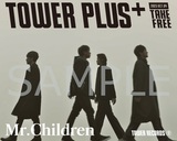 Mr.Children『miss you』リリース記念、TOWER PLUS+特別号が10月4日に発行　タワレコでのキャンペーンも開催