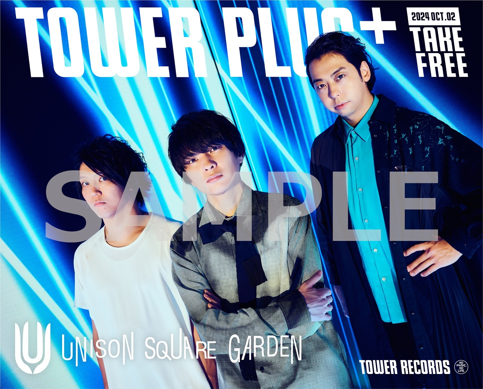 UNISON SQUARE GARDEN『傍若のカリスマ』リリース記念、TOWER PLUS+特別号が10月2日に発行 | Mikiki by  TOWER RECORDS