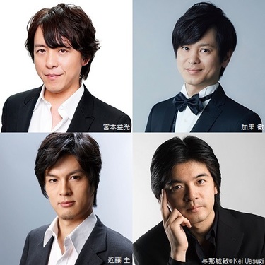 宮本益光 加耒徹 近藤圭 与那城敬 ハンサム四兄弟 が贈るとっておきのバリトン コンサート Mikiki 宮本益光 加耒徹 近藤圭 与那城敬 ハンサム四兄弟 が贈るとっておきのバリトン コンサート Mikiki