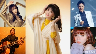 中島みゆきの名曲を工藤静香、郷ひろみ、田島貴男、ELAIZAがカバー! 7