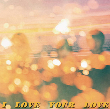 今の私は変わり続けてあの頃の私でいられてる。 [CD] Amazon.co.jp: 今の私は変わり続けてあの頃の私でいられてる