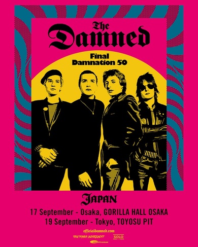 洋楽 THE DAMNED ザ・ダムド（The Damned）の来日公演が決定! 結成50周年ツアーが日本