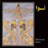 アラブの楽器カーヌーンの奏法をイラン古典音楽に採用したシャフラ&サデグヒアンの95年名盤が再発