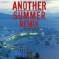 杉山清貴&オメガトライブ『ANOTHER SUMMER REMIX』“ふたりの夏物語”を含む名作が林哲司 総監修で生まれ変わった40周年リミックス