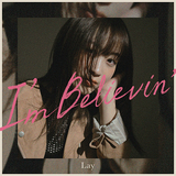 Lay『I’m Believin’』パワフルな歌と凄テクギターで惹き込む14歳のシンガーソングライターによるファーストEP