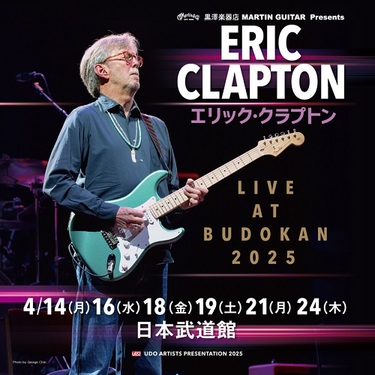 2005年 再結成 CREAM　エリック・クラプトンギターピック　来日公演 2005年 再結成 CREAM エリック・クラプトン ギターピック 来日公演