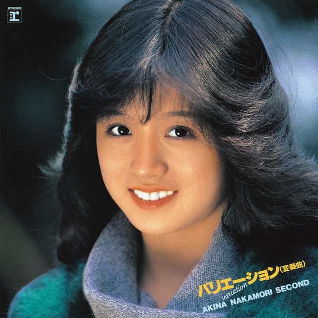 中森明菜“少女A”の不穏でクールな魅力――非行が社会問題化した80年代を