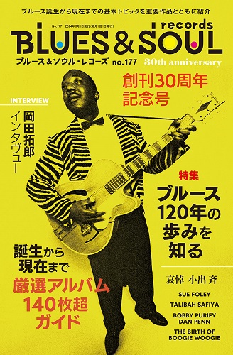 ブルース&ソウル・レコーズ創刊30周年記念トークがタワレコ渋谷で開催