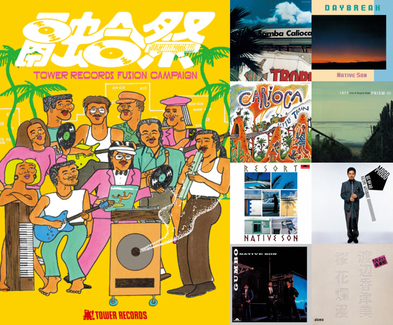 渡辺良雄作品集 II 渡辺良雄作品集 II