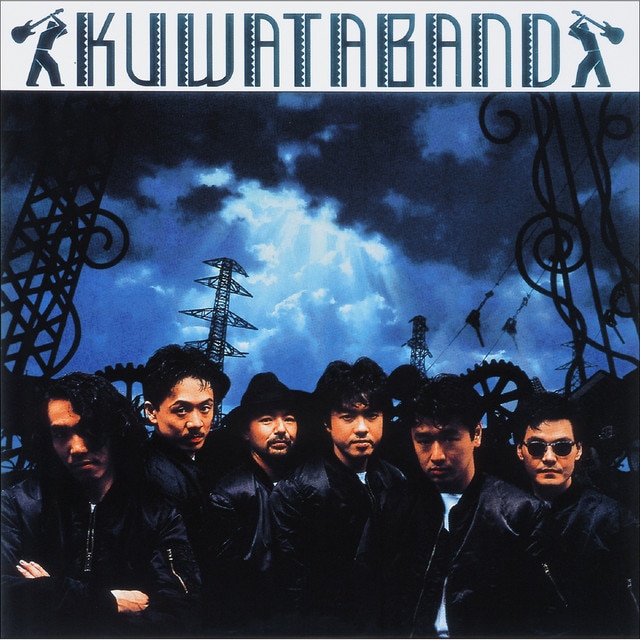 桑田佳祐にとってKUWATA BANDとは何だったのか? 2つの異なる表現を持つ