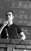 DEUXIEME CLASSE - 三島由紀夫様 Deusieme Class トップス img_2b67ca42bc5a9ae017ddf345bd