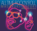 鈴木雅之『ALL TIME ROCK 'N' ROLL』魂のブラザーたちと過去と現在を行き来した、キャリア40周年の記念アルバムが熱い!