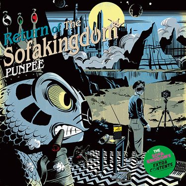 PUNPEE『The Sofakingdom / Return of The Sofakingdom』KREVAとの“夢