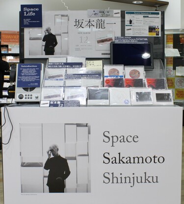 坂本龍一ポップアップショップがタワレコ新宿店で開催中 教授愛用