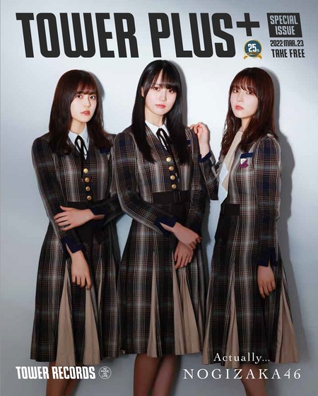 乃木坂46 - はるる 賀喜遥香 #かっきー #はるちゃん #乃木坂46