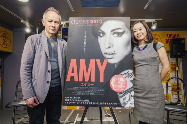 間違いなく、傑作。ピーター・バラカンら登壇したエイミー・ワインハウスの生涯描く映画「AMY エイミー」の公開記念キックオフ・イヴェントをレポ