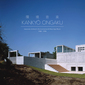 VA『Kankyō Ongaku: Japanese Ambient Environmental & New Age Music 1980-1990』YMOから芦川聡まで、日本の環境音楽／アンビエントを編纂