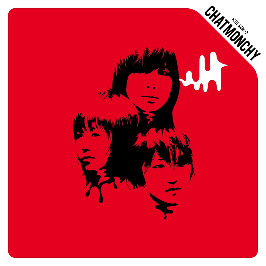 チャットモンチー『chatmonchy has come』『耳鳴り』『生命力』『告白