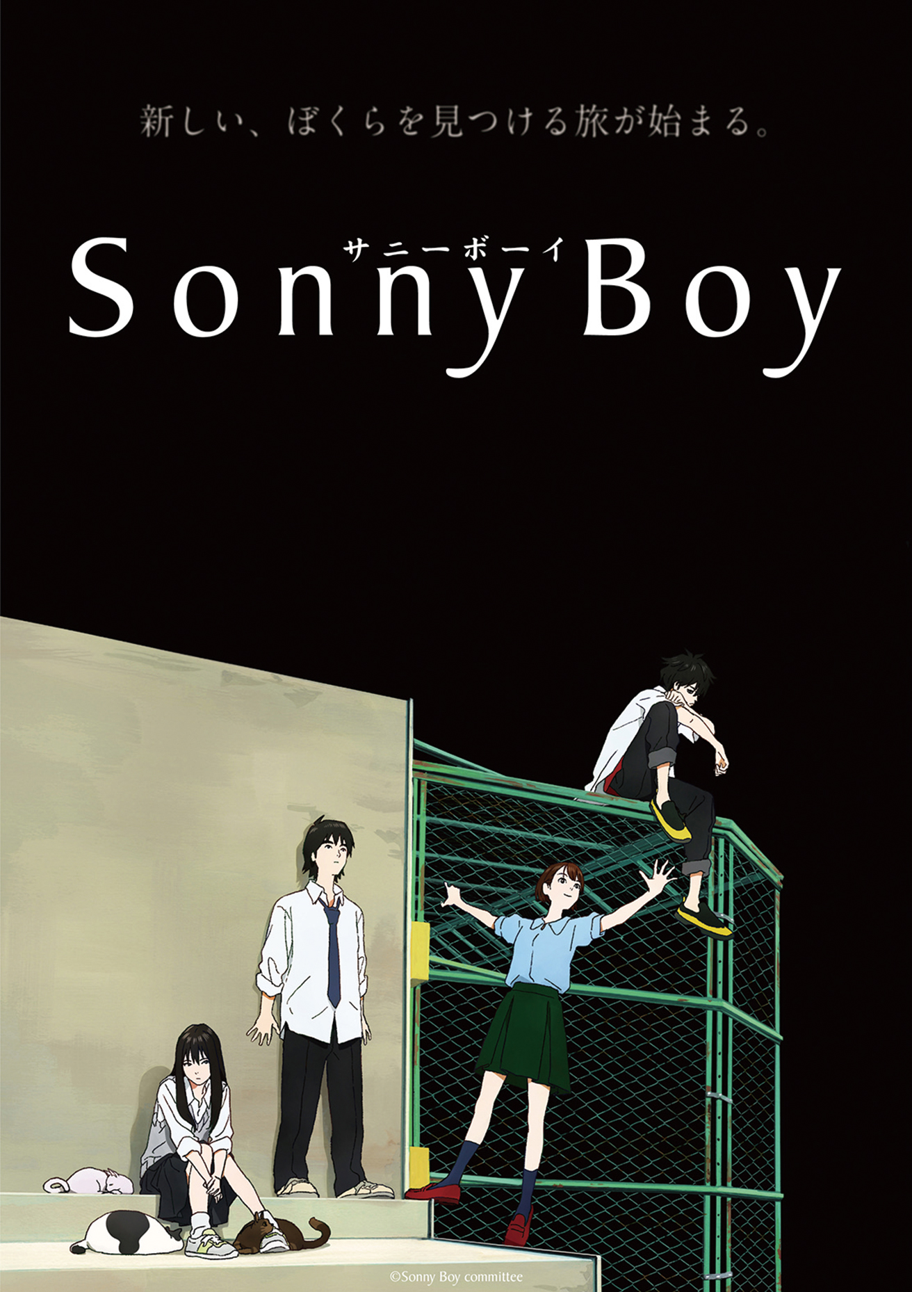 Tvアニメ Sonny Boy の音楽アドバイザー渡辺信一郎が語る 話題のsf青春群像劇の音楽 Mikiki