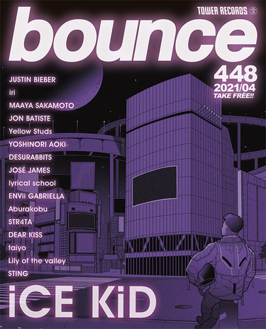 タワーレコードbounce　2007.9〜2013.12(途中抜け有り)　67冊 タワーレコードbounce 2007.9〜2013.12(途中抜け有り) 67冊