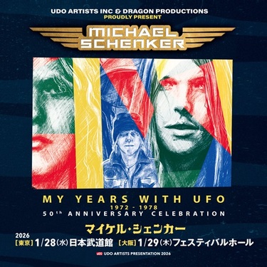 マイケル・シェンカー（Michael Schenker）の来日公演が決定! UFOでの